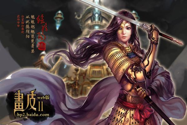 我的世界魔毯功能解析：如何使用魔毯飞行与探险